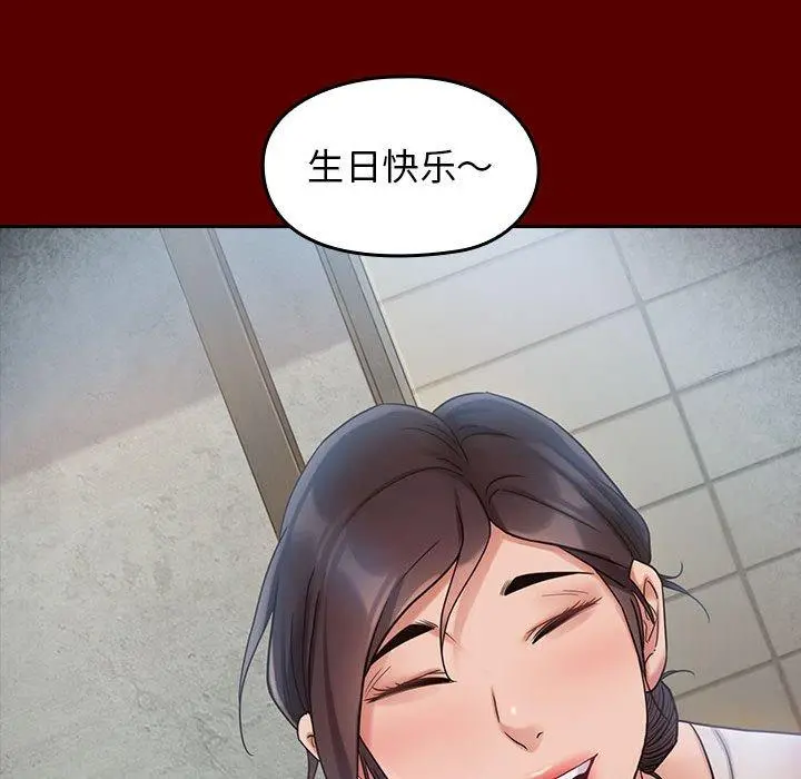 桃花 第30话 第108页