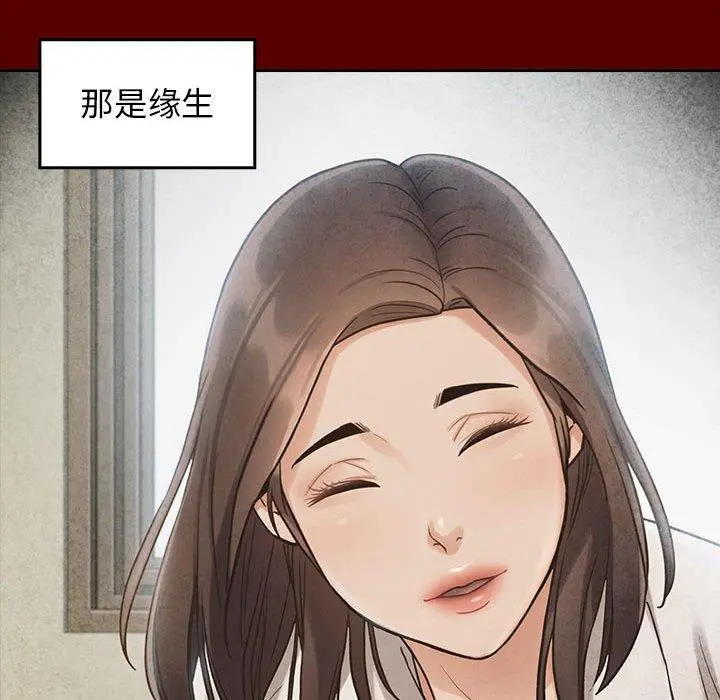 桃花 第30话 第113页