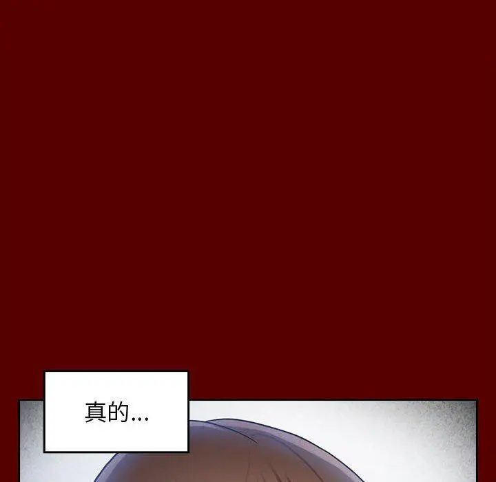 桃花 第30话 第115页