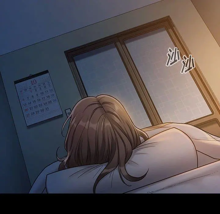 桃花 第30话 第61页