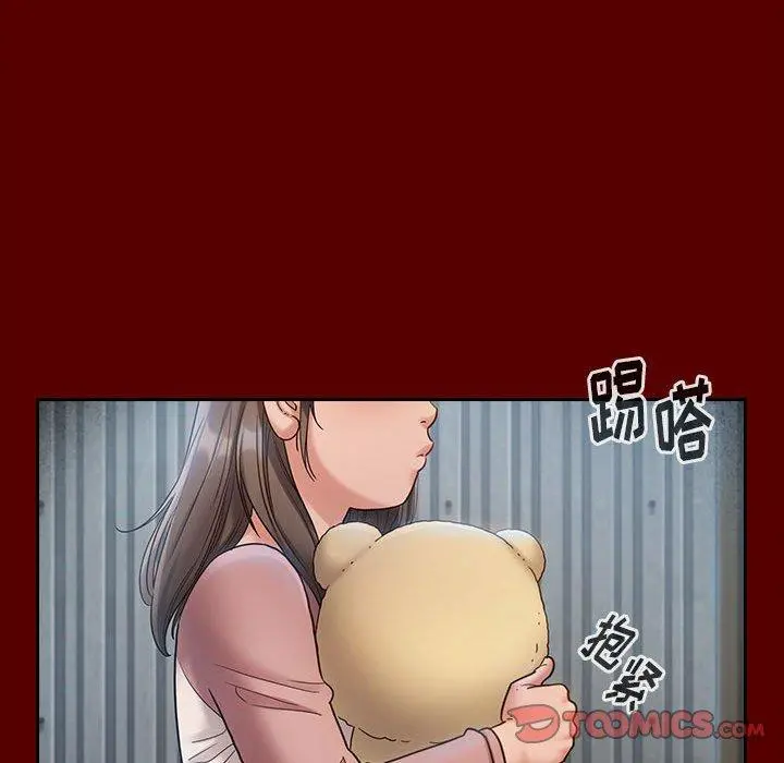 桃花 第30话 第111页