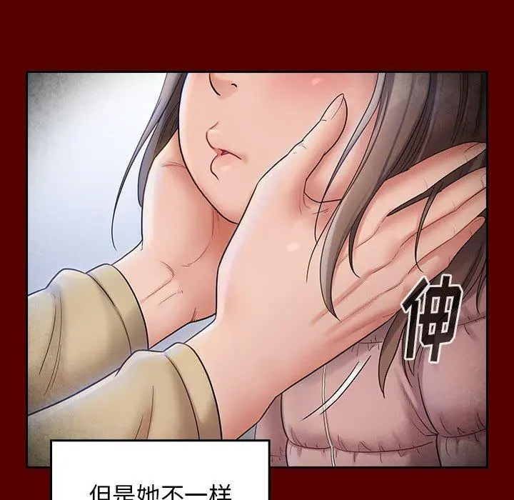 桃花 第30话 第83页