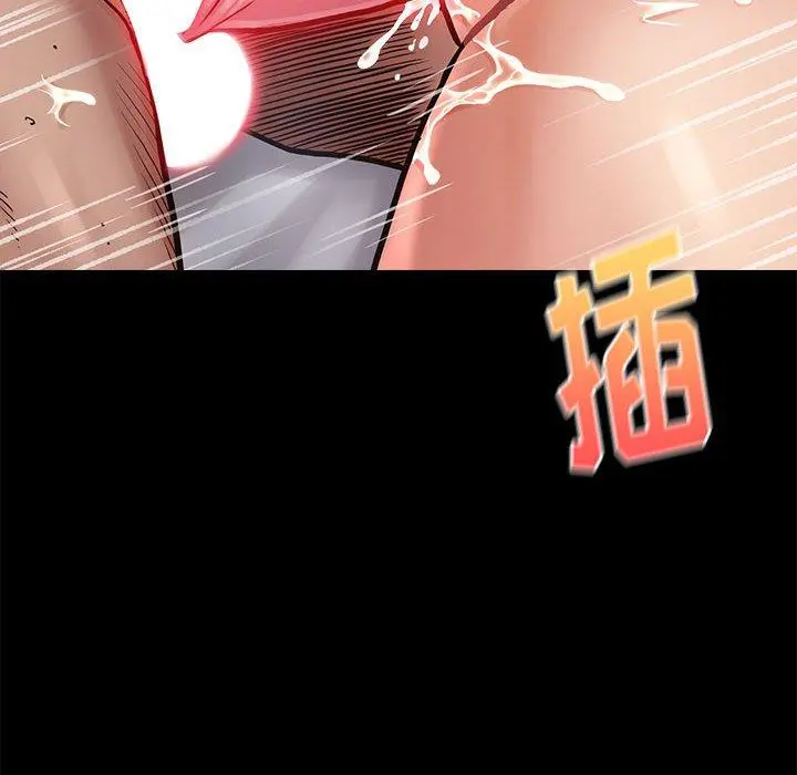 桃花 第9话 第156页