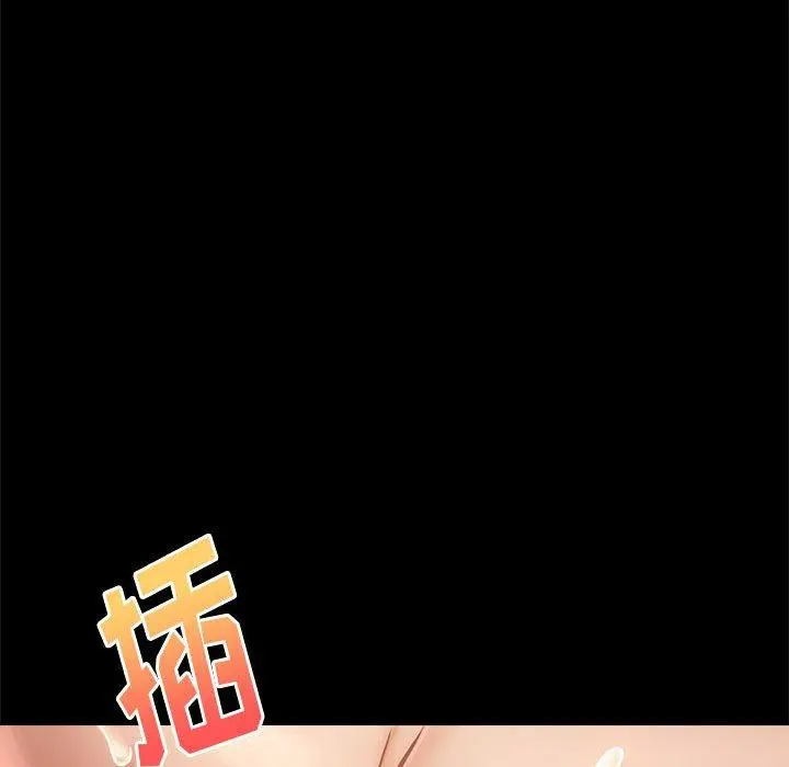桃花 第9话 第95页