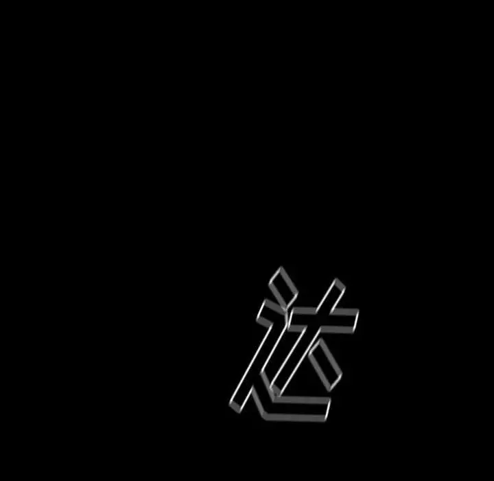 桃花 第9话 第146页