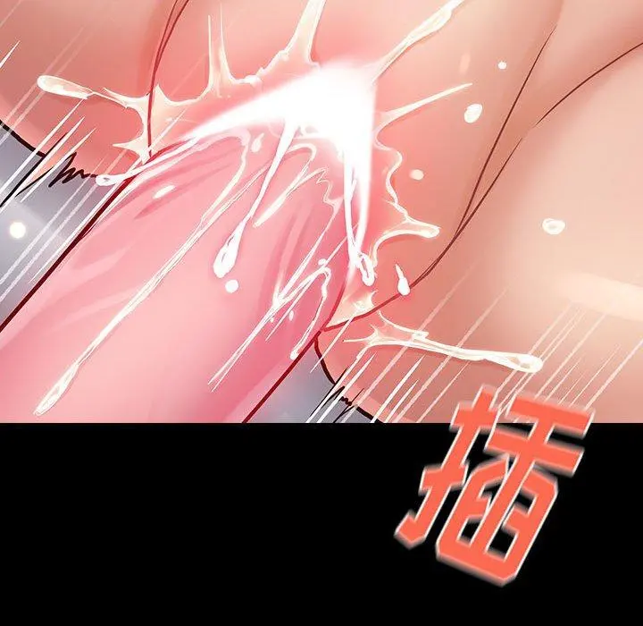 桃花 第9话 第105页