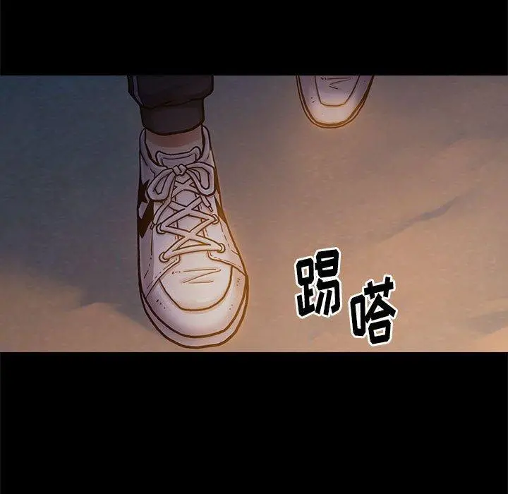 桃花 第9话 第118页