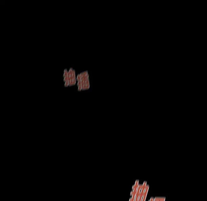 桃花 第9话 第101页