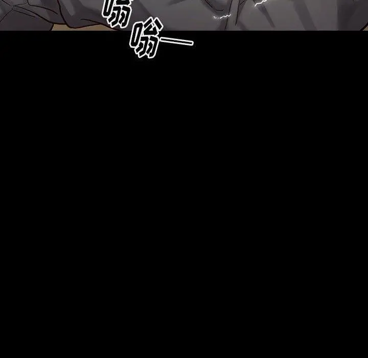 桃花 第9话 第144页