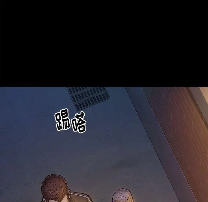 桃花 第9话 第113页