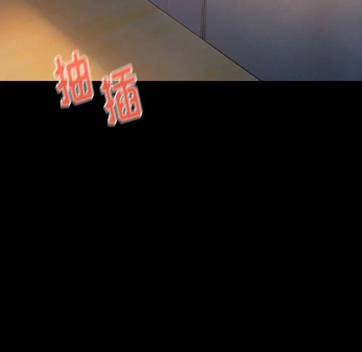 桃花 第9话 第103页