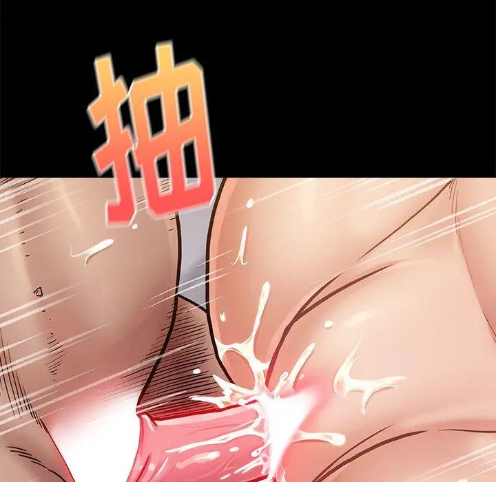 桃花 第9话 第155页