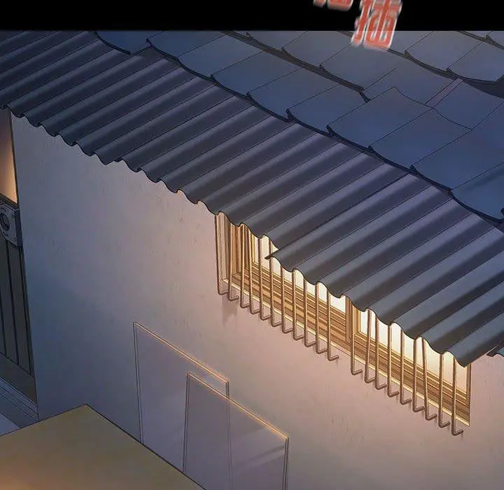 桃花 第9话 第102页