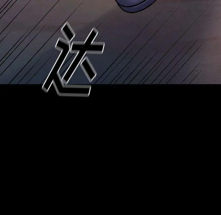 桃花 第9话 第148页