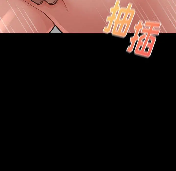 桃花 第10话 第112页