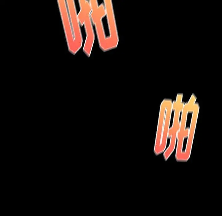 桃花 第10话 第107页