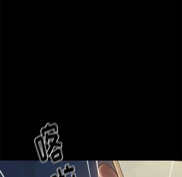 桃花 第10话 第147页