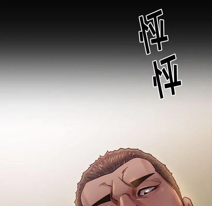 桃花 第10话 第190页