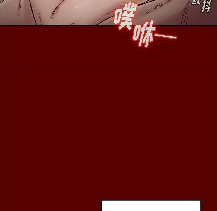 桃花 第10话 第72页