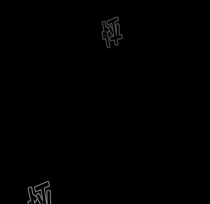 桃花 第10话 第186页
