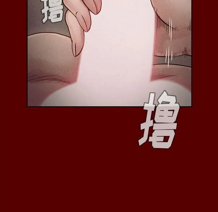 桃花 第10话 第69页
