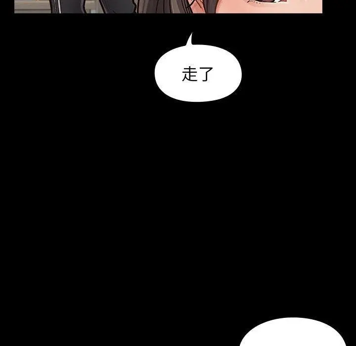 桃花 第10话 第163页