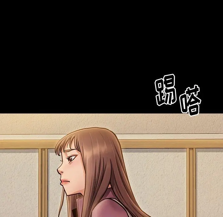 桃花 第12话 第64页