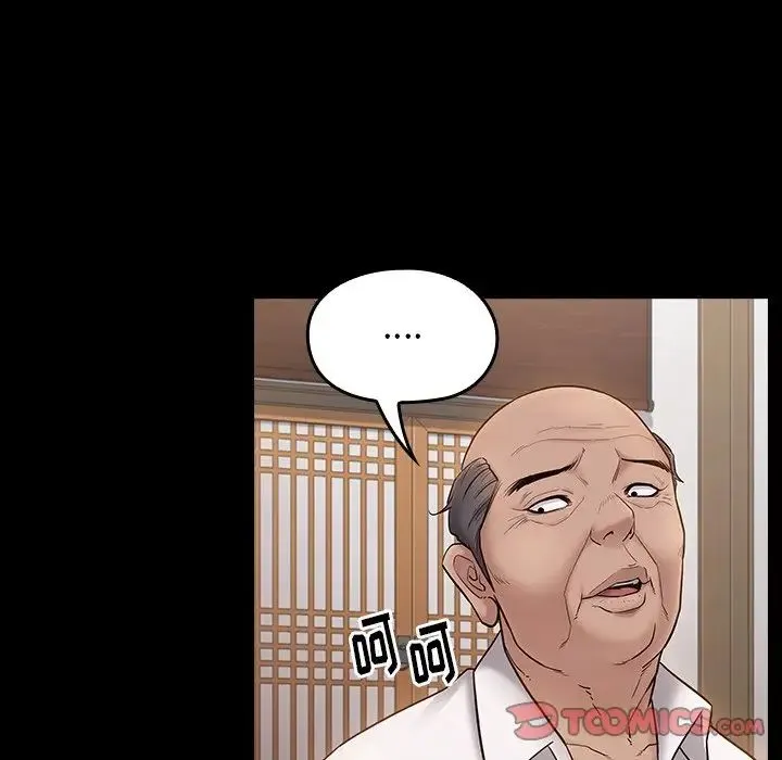 桃花 第62話 第39页