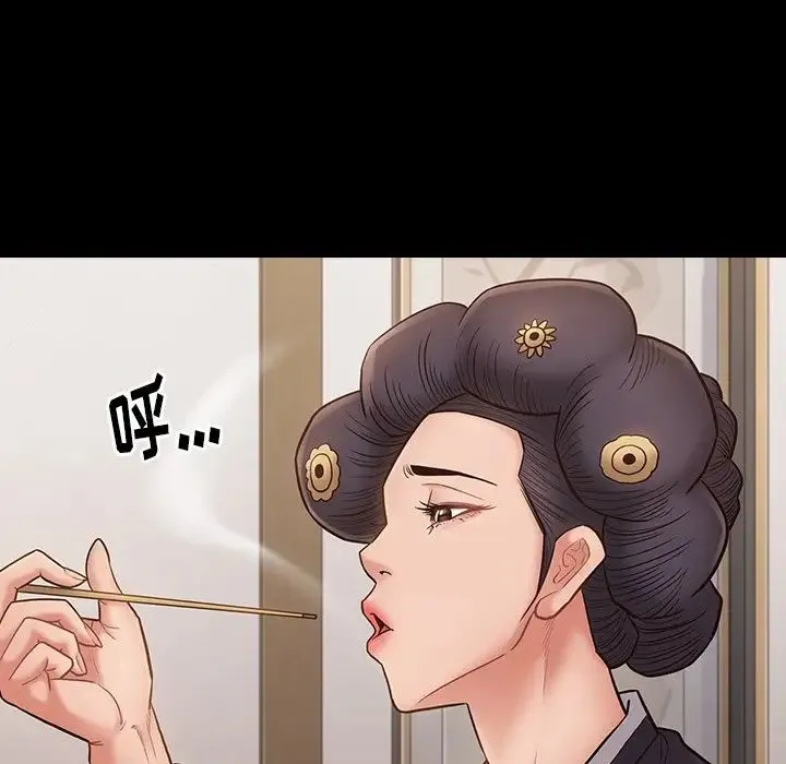 桃花 第62話 第55页