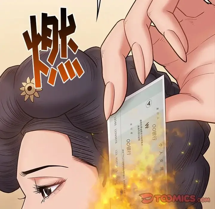 桃花 第62話 第75页