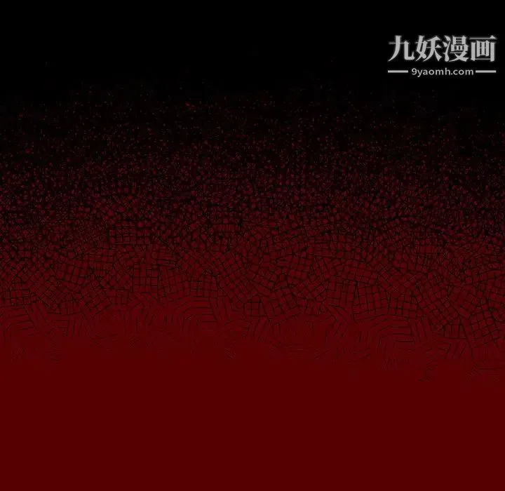 桃花 第50話 第133页