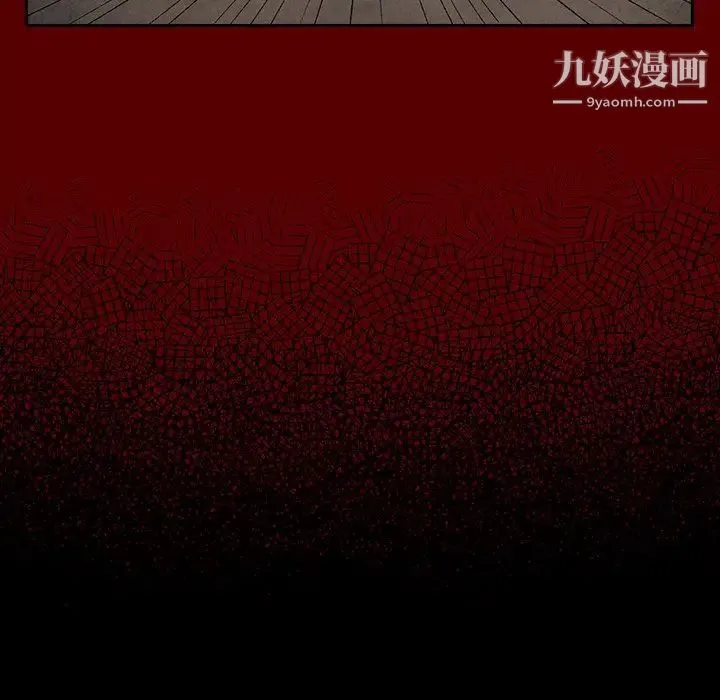 桃花 第50話 第54页