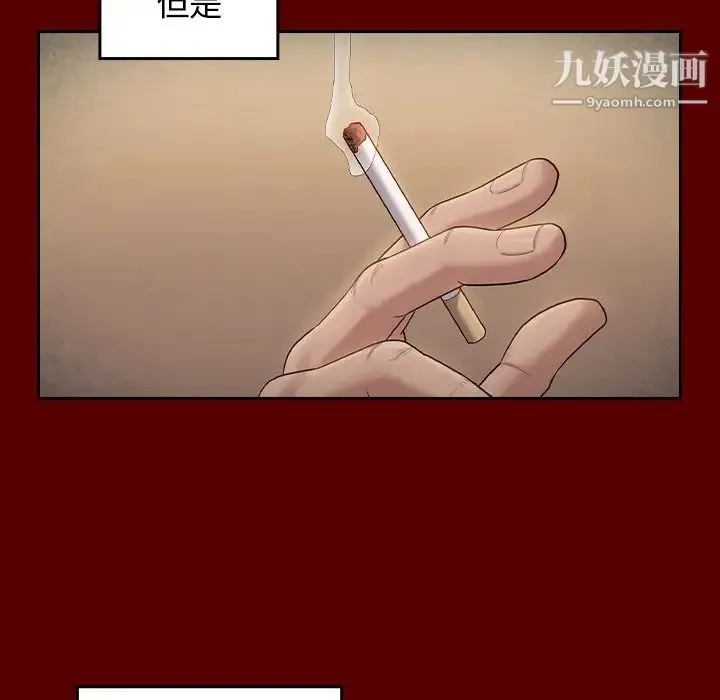 桃花 第50話 第103页