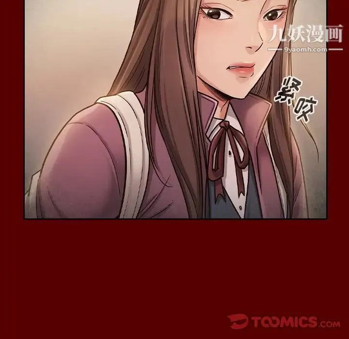 桃花 第50話 第115页