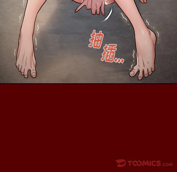 桃花 第24话 第123页