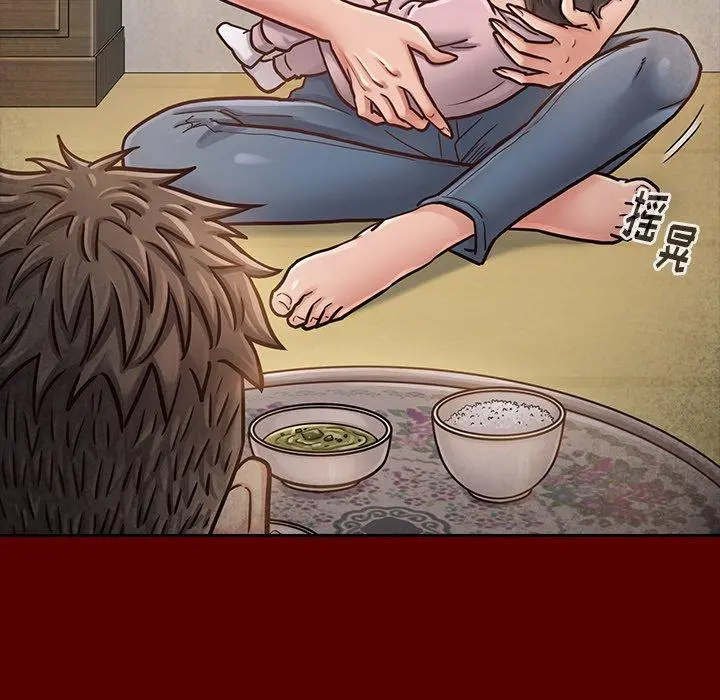 桃花 第24话 第8页