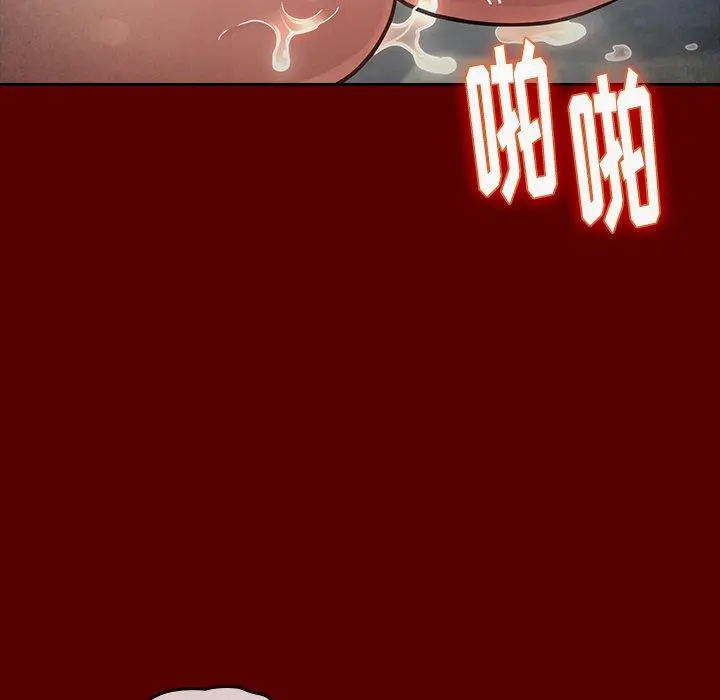 桃花 第24话 第125页