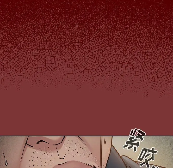 桃花 第24话 第89页