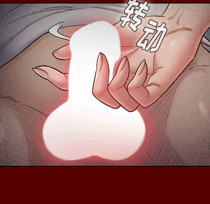桃花 第24话 第49页