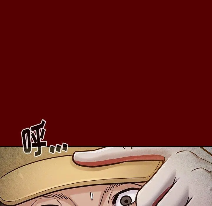 桃花 第24话 第77页