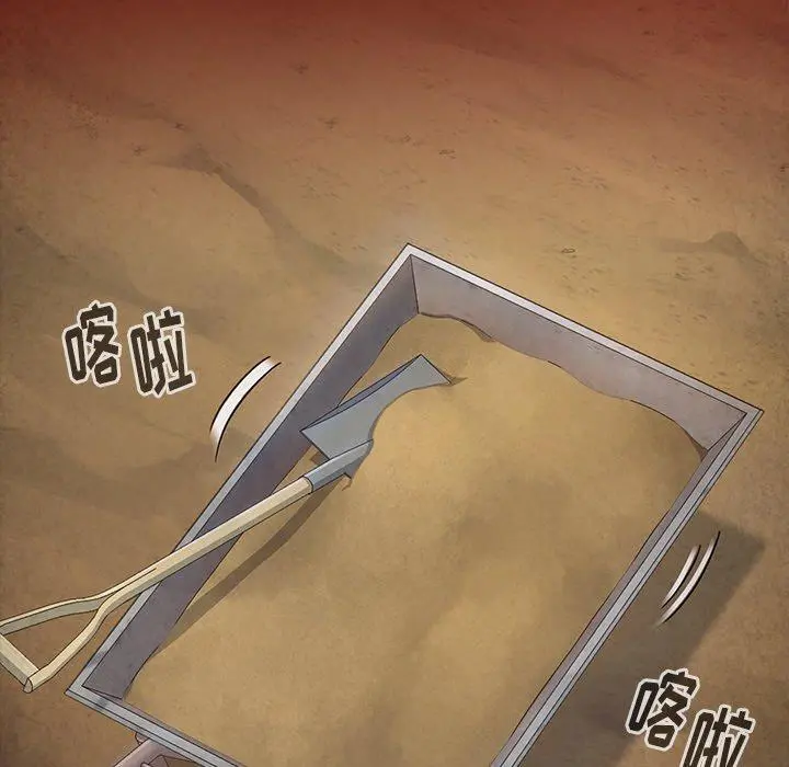 桃花 第24话 第58页