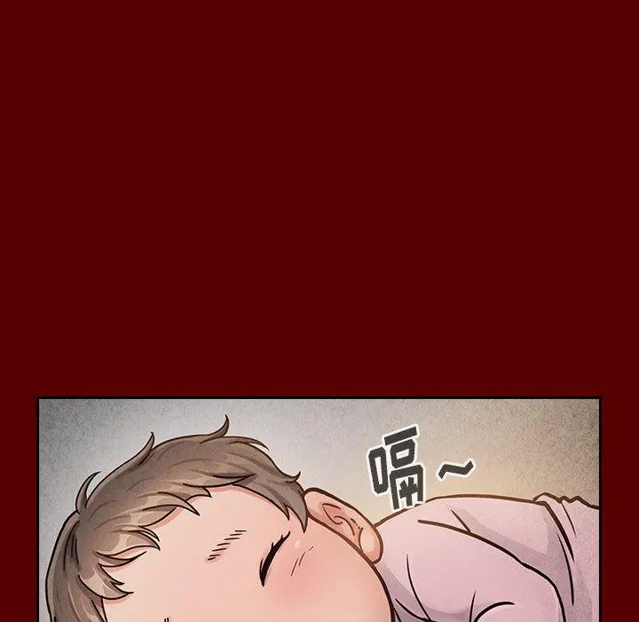 桃花 第24话 第12页