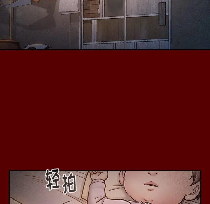 桃花 第24话 第36页