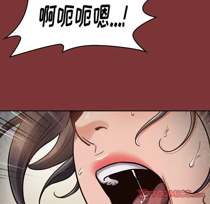 桃花 第24话 第93页