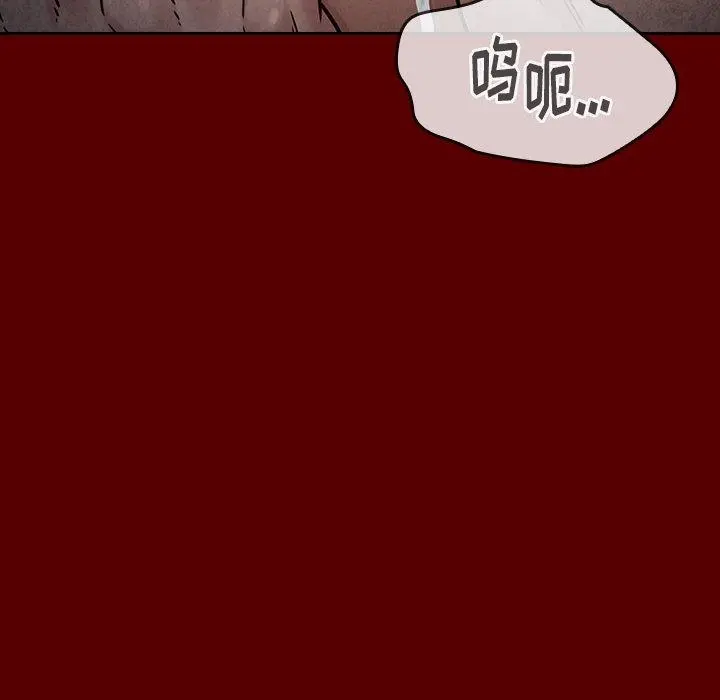 桃花 第24话 第127页