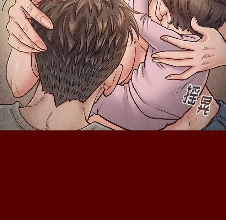 桃花 第24话 第32页