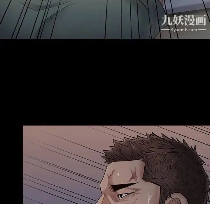 桃花 第54話 第131页