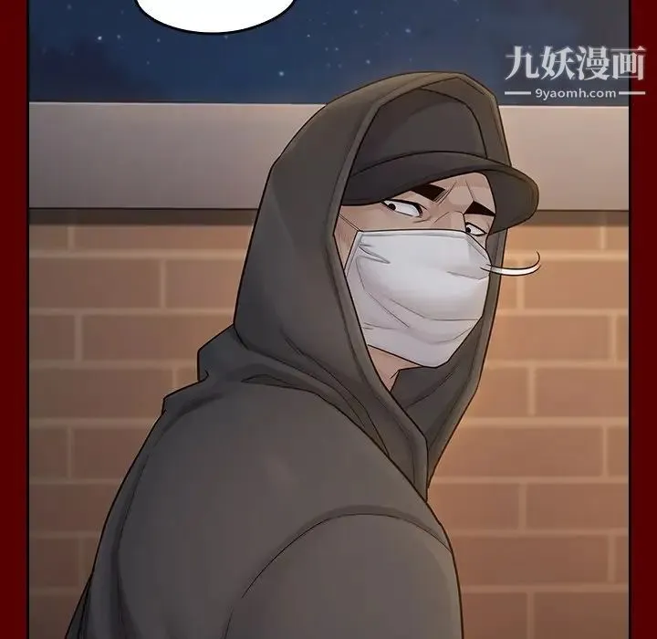 桃花 第54話 第82页