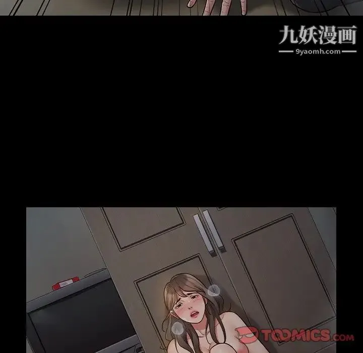 桃花 第54話 第135页