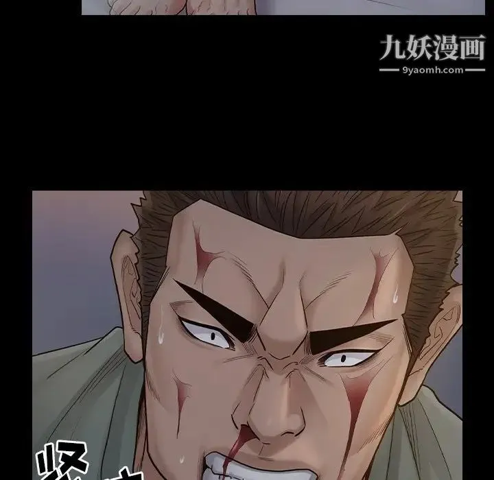 桃花 第54話 第174页